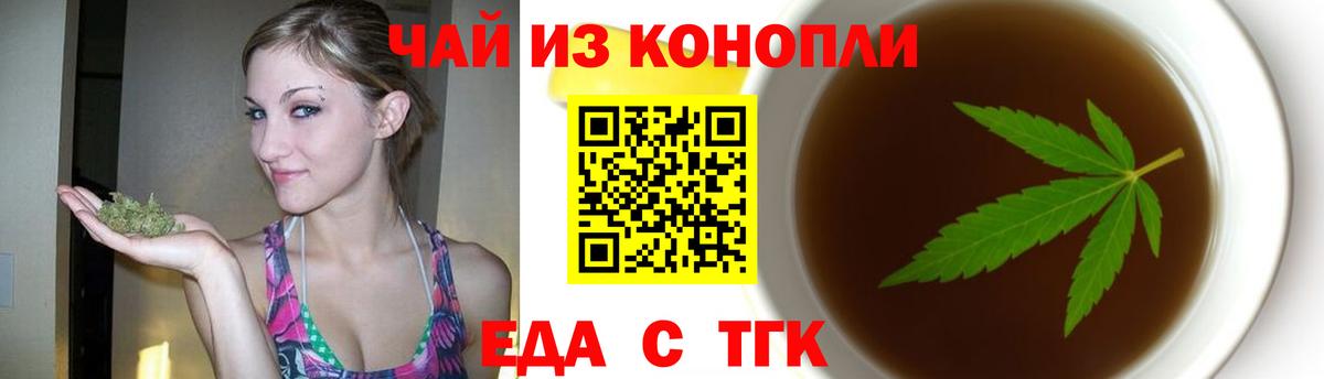 Canna-Cookies марихуана  Вход с VPN  Муравленко 