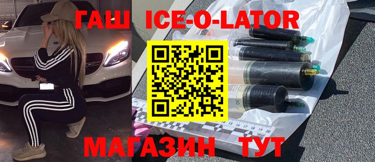 Cocaine Муравленко