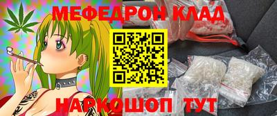 тгк Старая Купавна