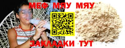 тгк Старая Купавна