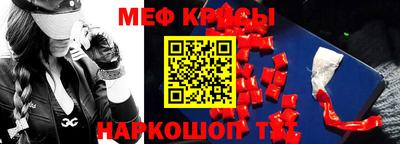 тгк Старая Купавна