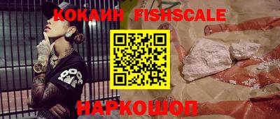 тгк Старая Купавна