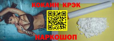 тгк Старая Купавна