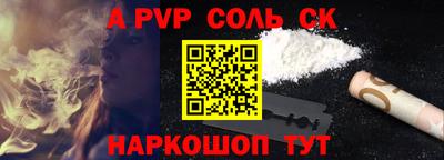 тгк Старая Купавна