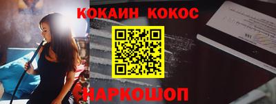 марки lsd Ставрополь