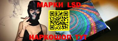 тгк Старая Купавна