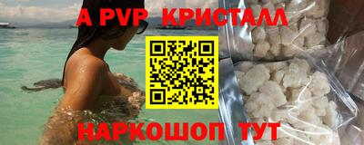 тгк Старая Купавна