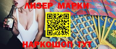 тгк Старая Купавна