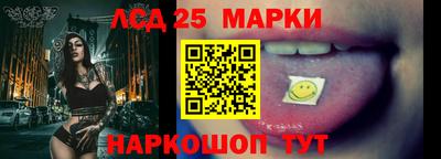 тгк Старая Купавна