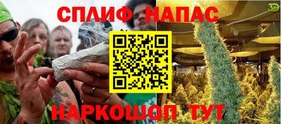 марки lsd Ставрополь
