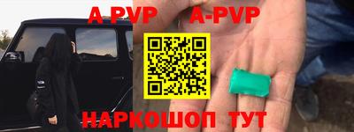 трава Среднеуральск