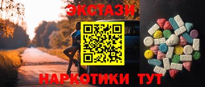 марки lsd Ставрополь