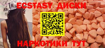марки lsd Ставрополь