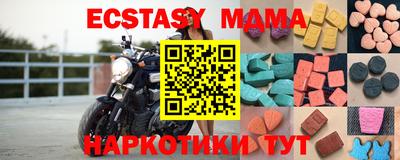 марки lsd Ставрополь