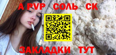 трава Среднеуральск