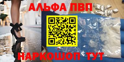 тгк Старая Купавна