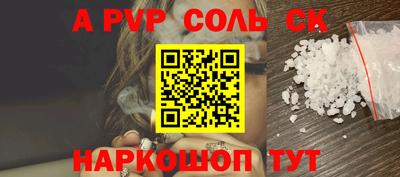 тгк Старая Купавна