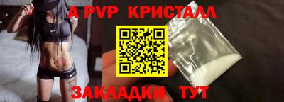 тгк Старая Купавна