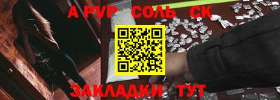марки lsd Ставрополь