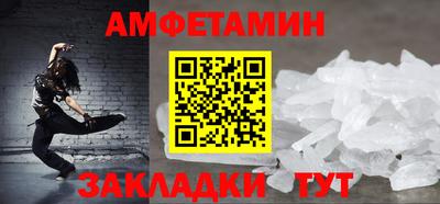 тгк Старая Купавна