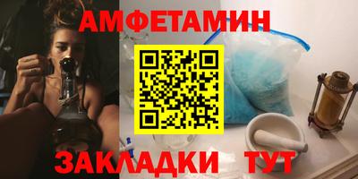 тгк Старая Купавна