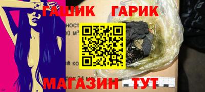 тгк Старая Купавна