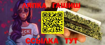 тгк Старая Купавна