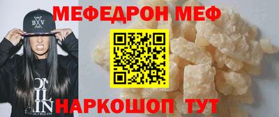 тгк Старая Купавна