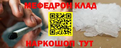 трава Среднеуральск