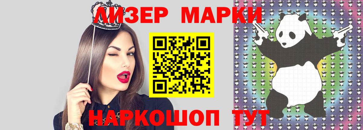LSD-25 экстази ecstasy  Лсд 25 экстази кислота  Вход с VPN  Муравленко 