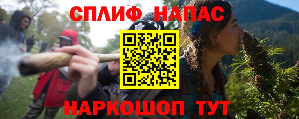 МАРИХУАНА VHQ Муравленко