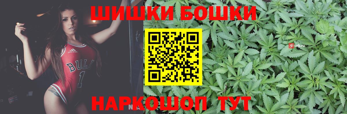 МАРИХУАНА индика  МАРИХУАНА OG Kush  МАРИХУАНА SATIVA & INDICA  Муравленко  Канабис семена  Вход с VPN 